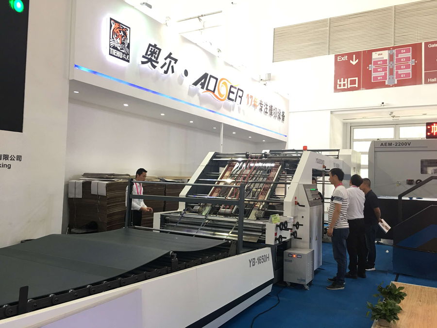 The exhibition of China Print 2017