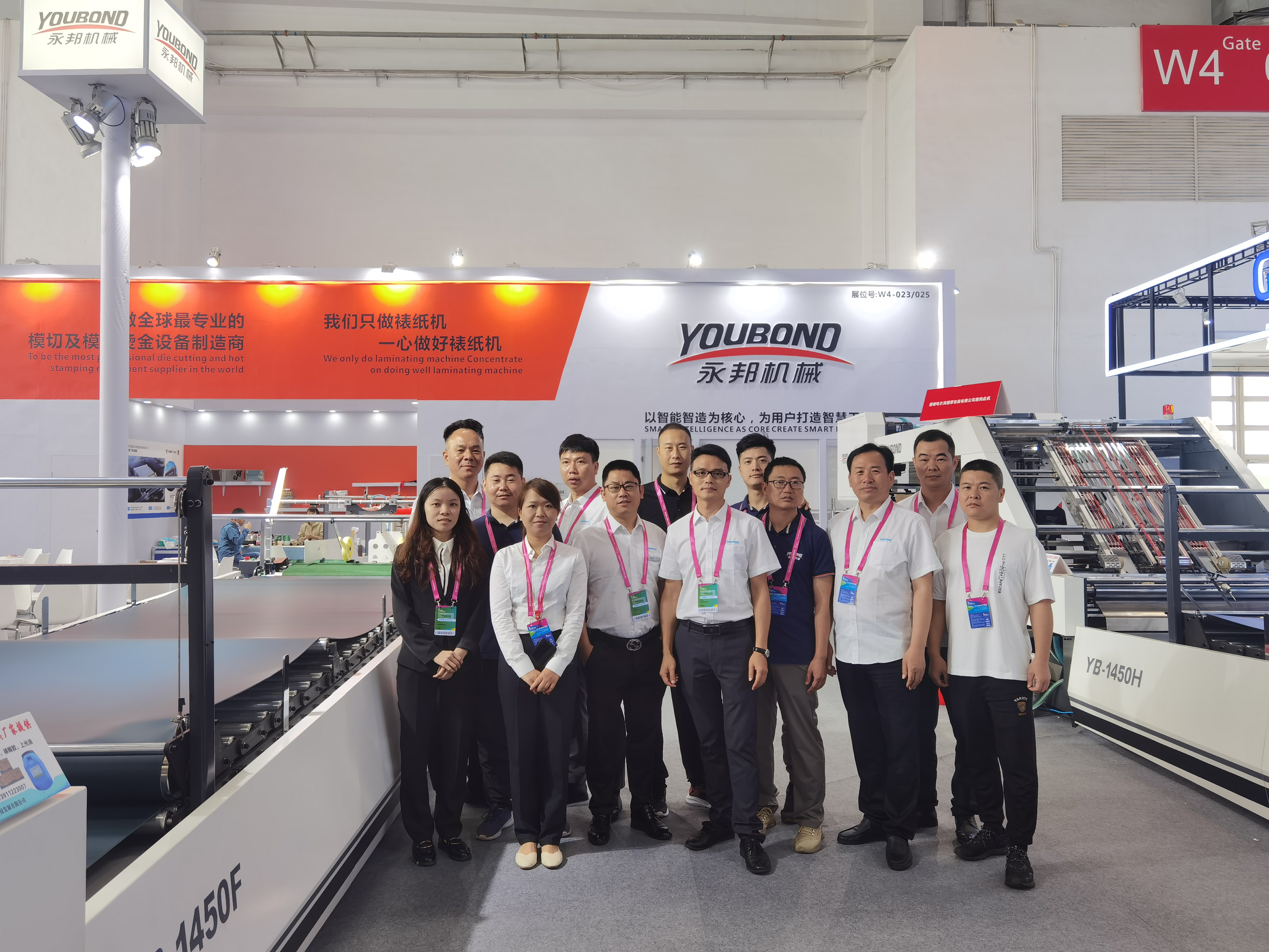 The 10th Beijing International Printing Technology Exhibition 23th-27th,June 2021
