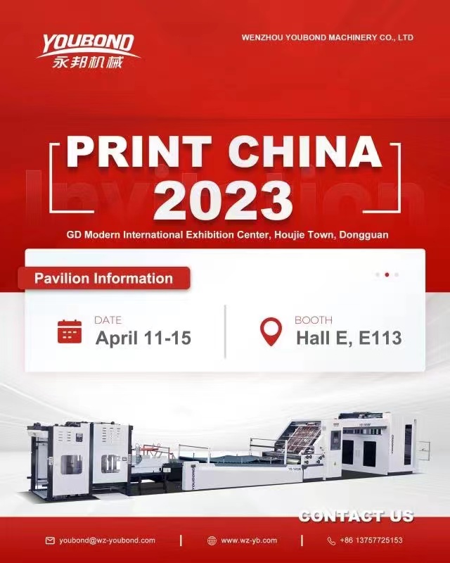 Print China 2023--Welcome to visit our Booth E113 from April 11-15